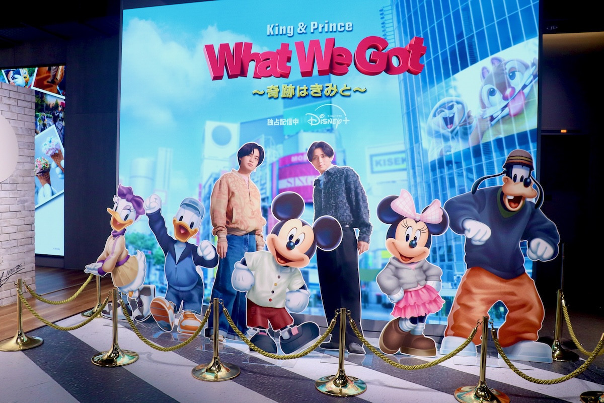 20250807_「『King ＆ Prince: What We Got 〜奇跡はきみと〜』配信記念Mickey ＆ Friends Summer Fest in Shibuya」の様子
