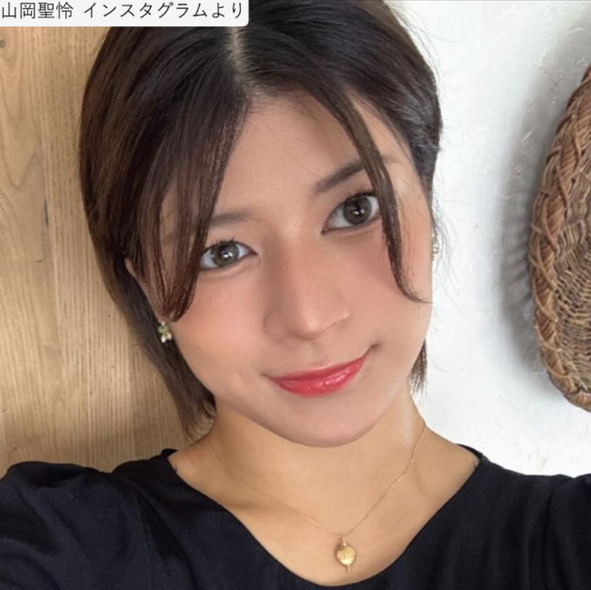 山岡聖怜、近影 ※「山岡聖怜」インスタグラム