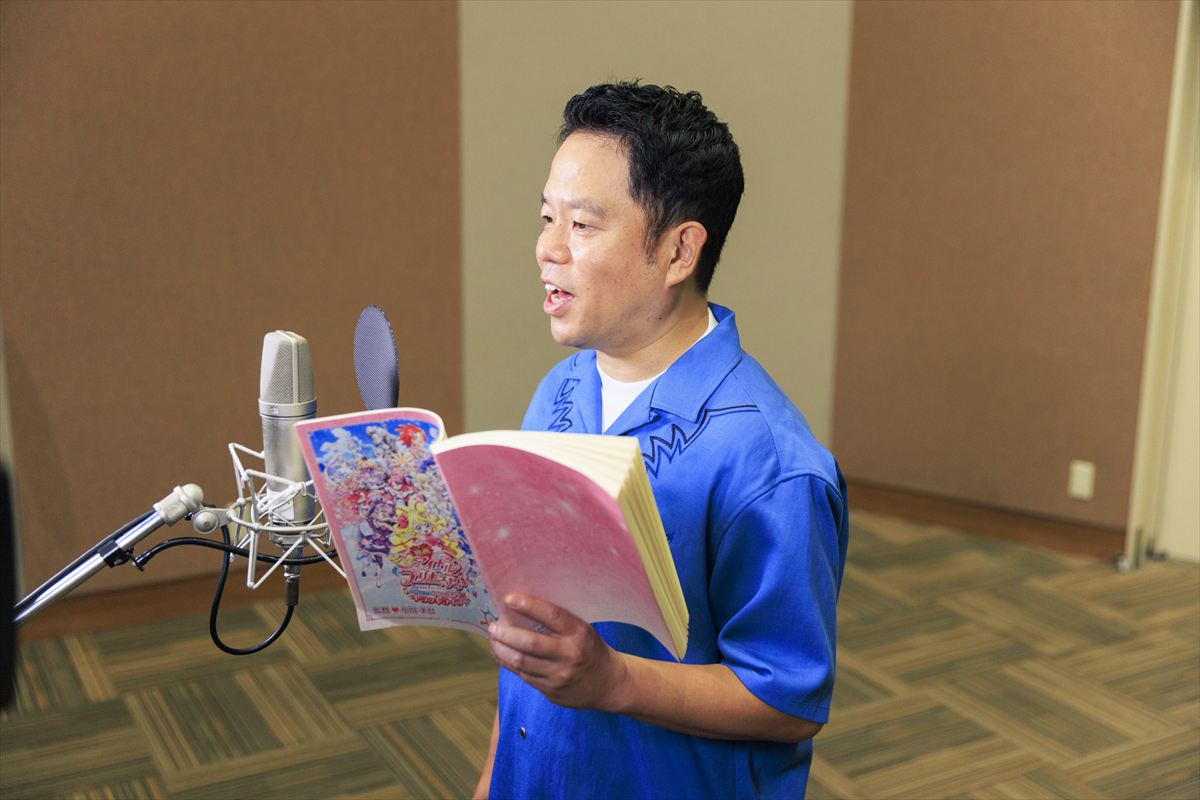 ダイアン津田「これドッキリちゃうんかと」『映画プリキュア』最新作にゲスト声優出演！