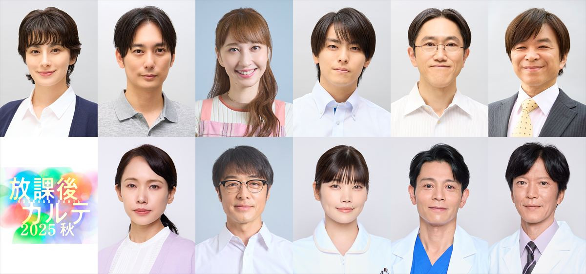森川葵、『放課後カルテ2025秋』出演決定！　“教え子”たちと再会「余裕で身長を抜かされていました（笑）」
