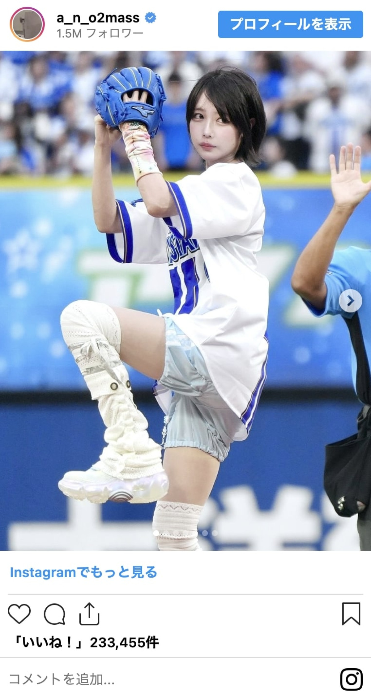 菅井友香にあのちゃんも！　芸能人の始球式＆キュートなユニフォーム姿　美しき投球フォームも