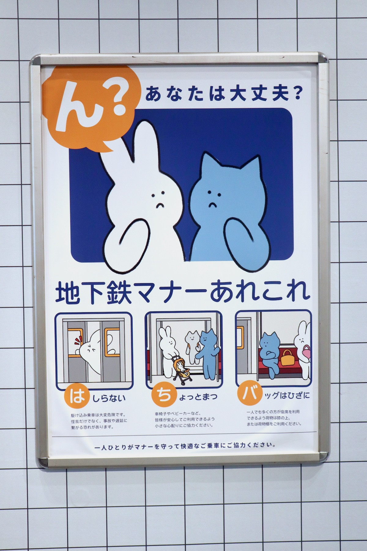 1日限定『８番出口』“歩く男”グリーティングに長蛇の列　無表情→笑顔で歓声上がって大盛り上がり