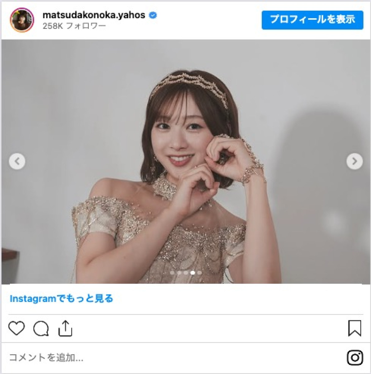 日向坂46二期生、集合ショットに反響「最強すぎる」「卒業おめでとう」