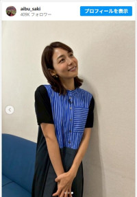 相武紗季の美しすぎる日焼けショット　※「相武紗季」インスタグラム