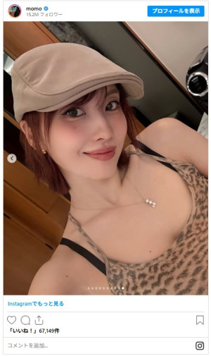 20250822_MOMO