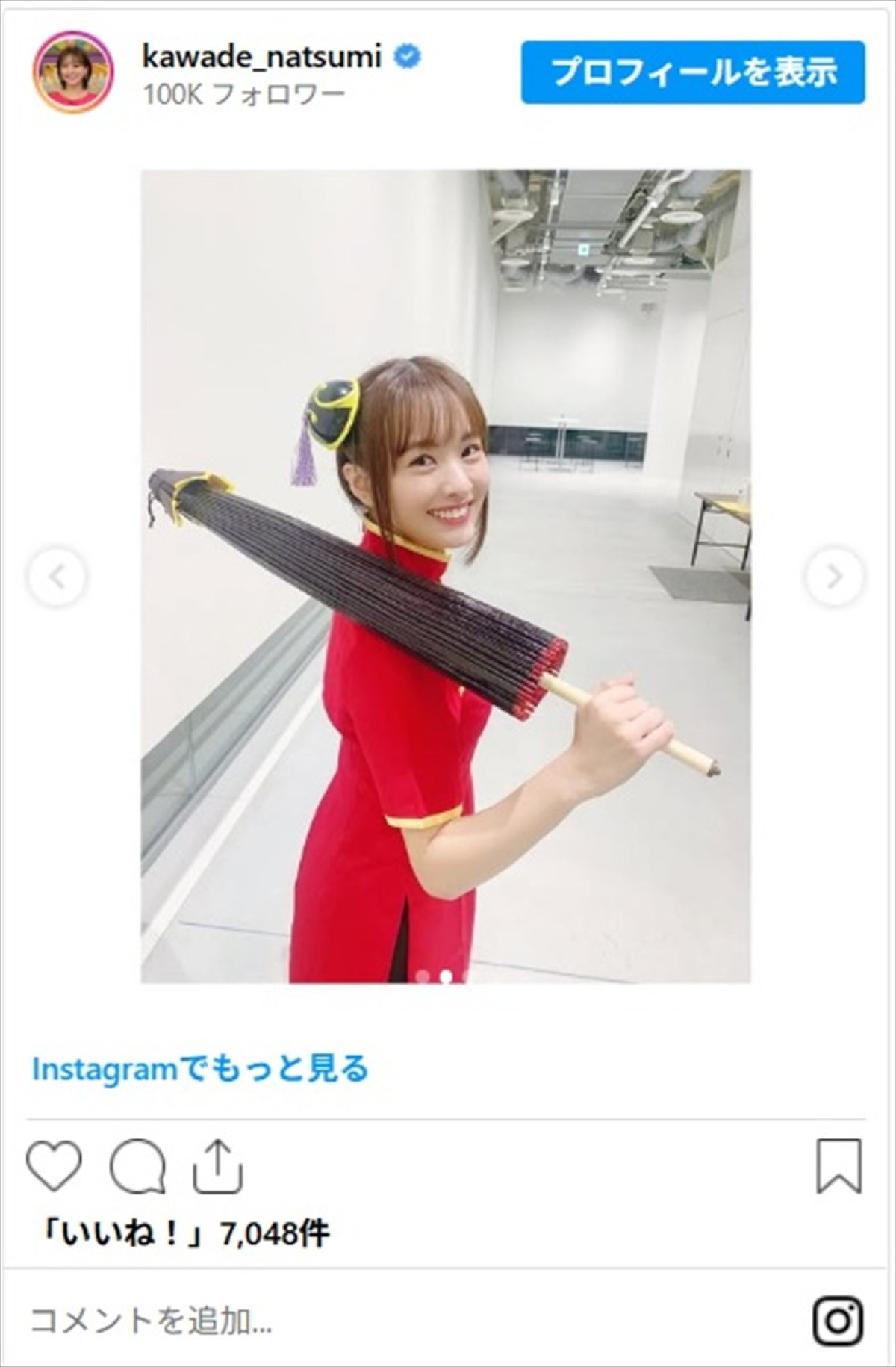 『新世紀エヴァンゲリオン』に『葬送のフリーレン』も！　日テレ・河出奈都美アナのコスプレに「世界一カワイイ」「キュンキュンする」