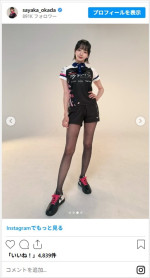 岡田紗佳の新ユニフォーム姿がかわいすぎ　※「岡田紗佳」インスタグラム