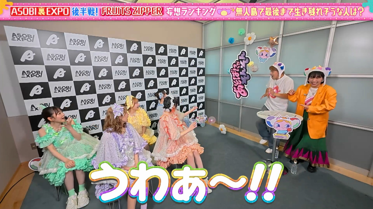 『あそばにゃそんそん』第17回