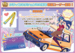 「東京ゲームショウ2025」シティコネクションが出展情報を公開