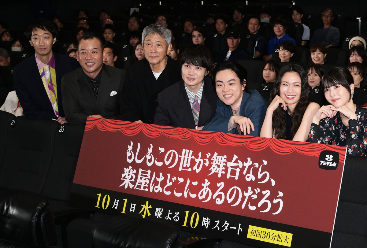 三谷幸喜、25年ぶりフジ連ドラ手掛け笑顔で「ただいま」　主題歌を手掛けるYOASOBIを絶賛