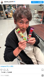 元木大介氏、スリムな秋コーデ披露　※「元木大介」インスタグラム