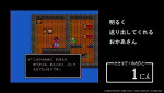 「FC版『ドラゴンクエストIII』の世界を支える人、全員数えてみた」WEBムービーより