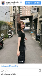 本田望結、Tシャツ姿で夏にサヨナラ　※「本田望結」インスタグラム