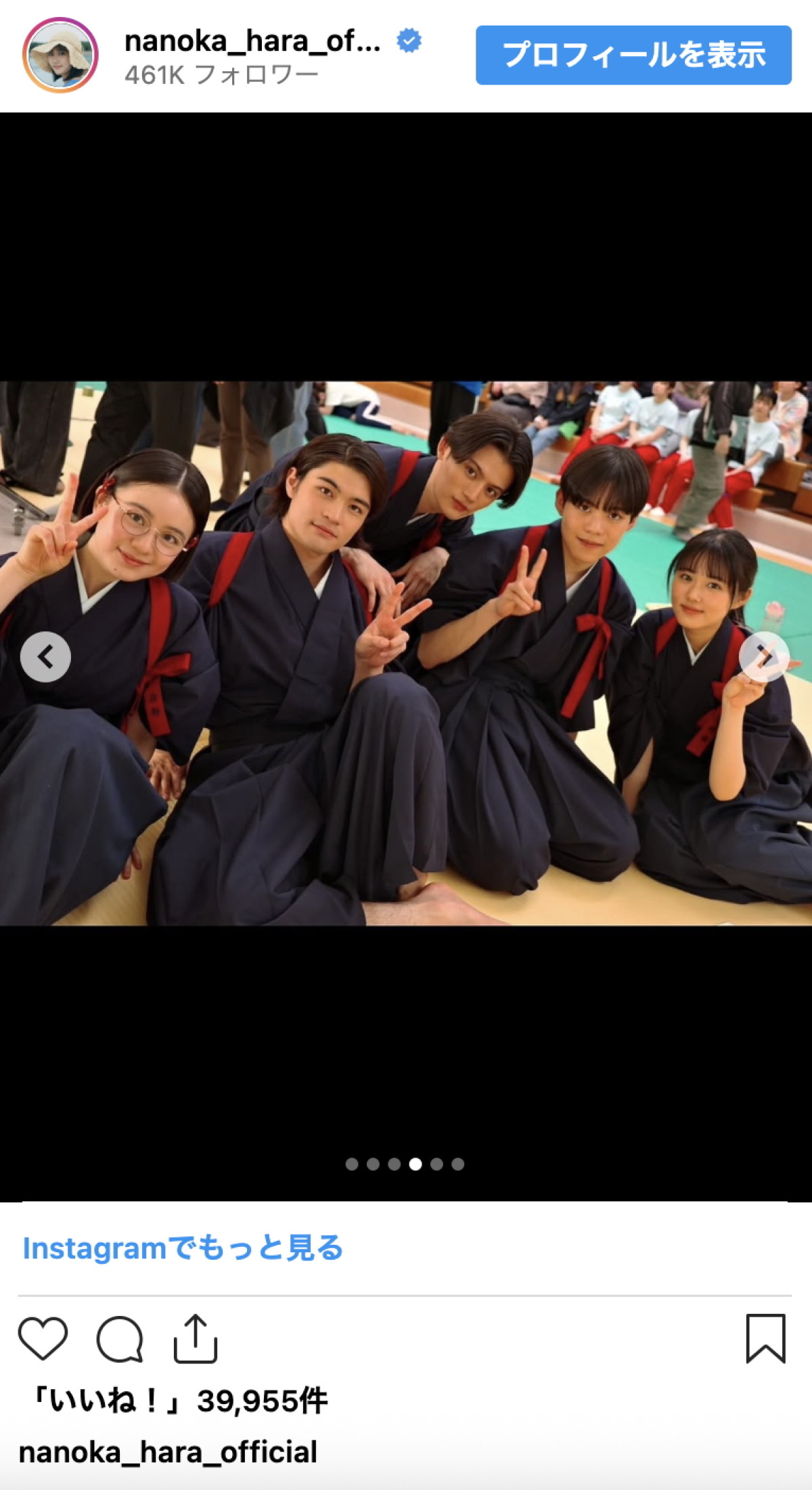 原菜乃華、『ちはやふる』キャストと抱擁「また、めぐり逢えますように」
