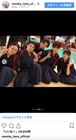 最終回を迎えた『ちはやふる－めぐり－』のオフショットを多数公開　※「原菜乃華」インスタグラム