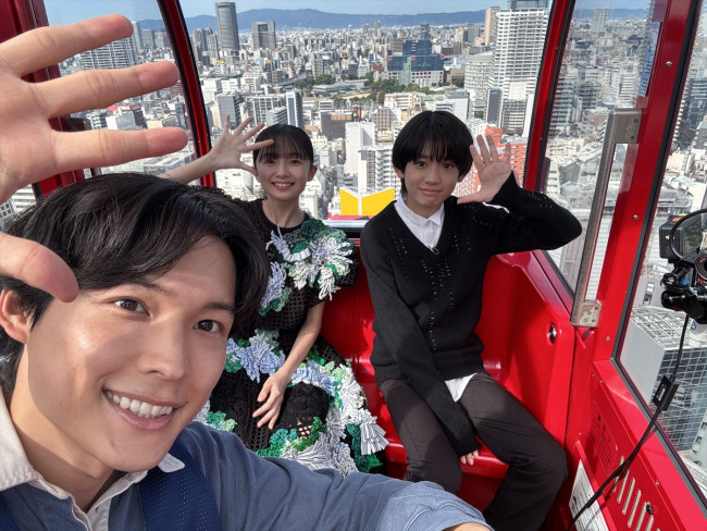 映画『秒速5センチメートル』松村北斗、上田悠斗、白山乃愛が大阪・梅田の観覧車に乗車