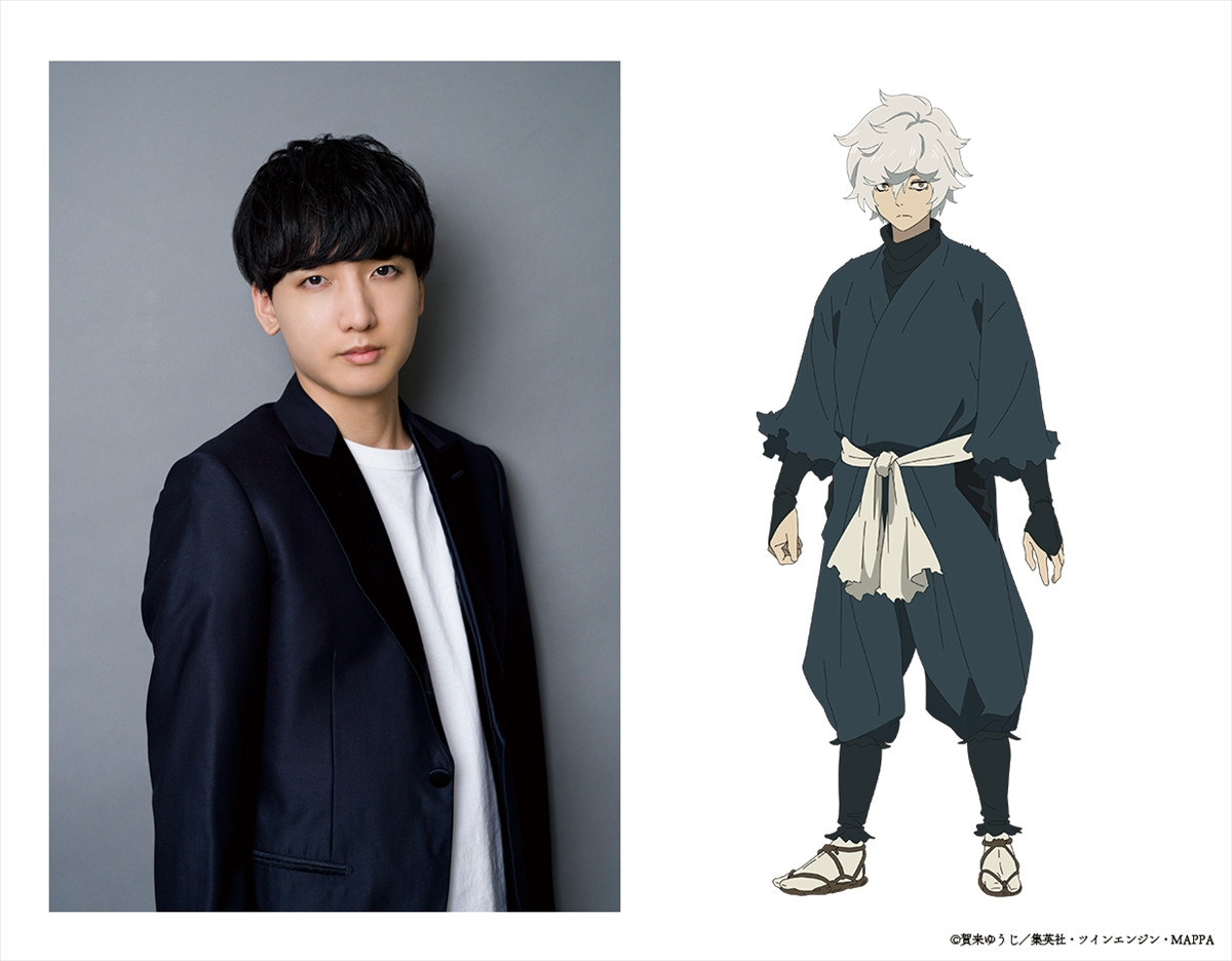 『地獄楽』第二期、第一弾PV解禁　新キャストに遊佐浩二＆内田真礼＆大原さやか　MAPPA描き下ろし新キャラビジュも
