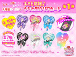 【動画】歴代シリーズのプリキュアからも目が離せない「わんぷり＆ひろプリ」篇 特別映像