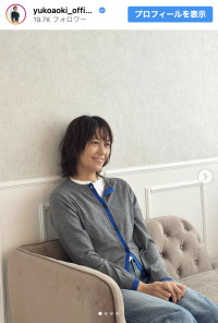 ナイナイ矢部の妻・青木裕子、ふんわりパーマヘアでビジュ爆発のお仕事オフショ公開！