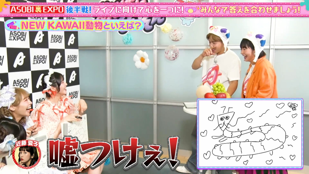 『あそばにゃそんそん』第17回