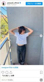 青木裕子のパーマヘアがかわいい　※「青木裕子」インスタグラム