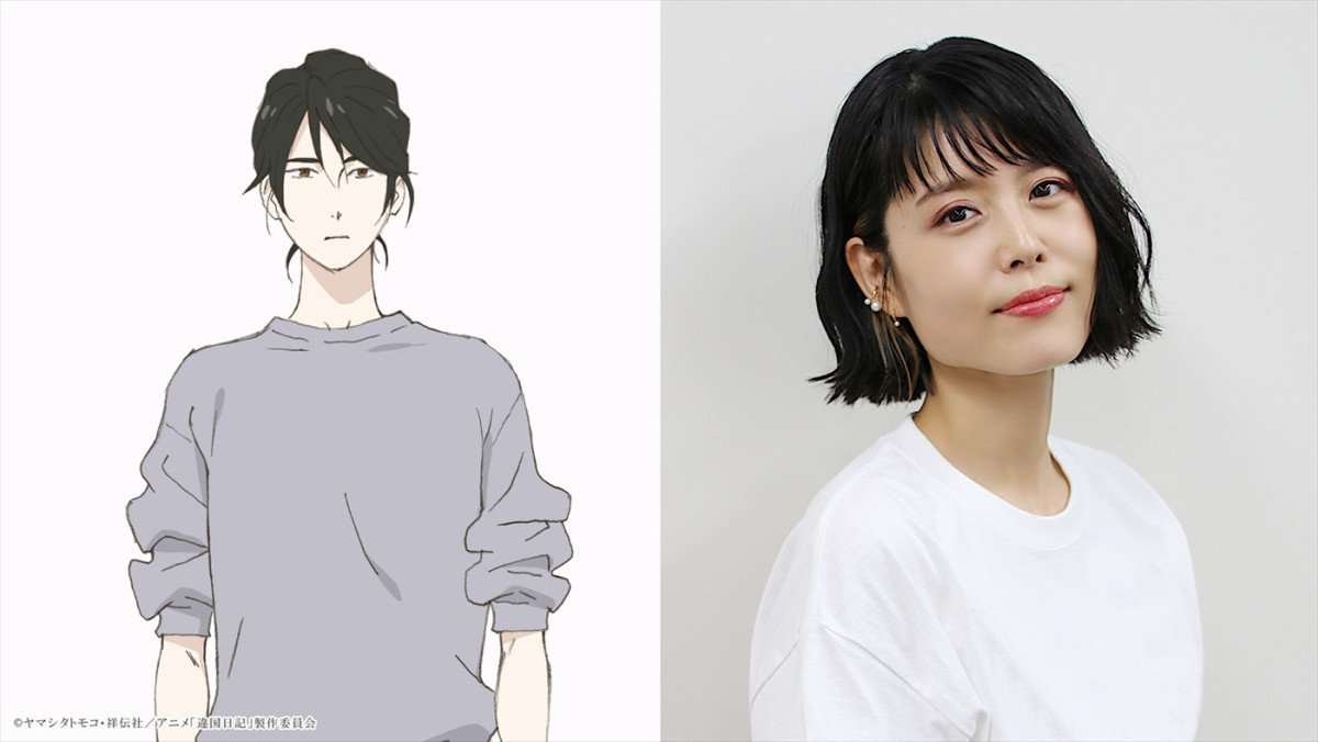 アニメ『違国日記』26年1月放送開始＆PV第1弾解禁　メインキャストに沢城みゆき、森風子