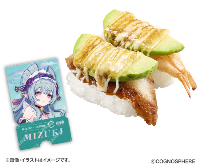 原神✖️スシロー すし皿 原神×スシロー オリジナルすし皿 回転の宴 これが噂の『原神』×