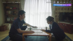 ドラマ『終幕のロンド －もう二度と、会えないあなたに－』ティザー映像より