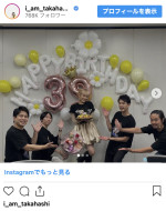 高橋愛、9月14日で39歳に　※「高橋愛」インスタグラム