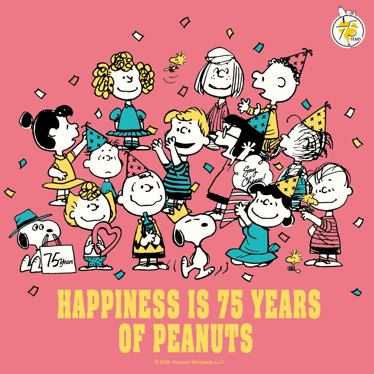 250916「HAPPINESS IS 75 YEARS OF PEANUTS」