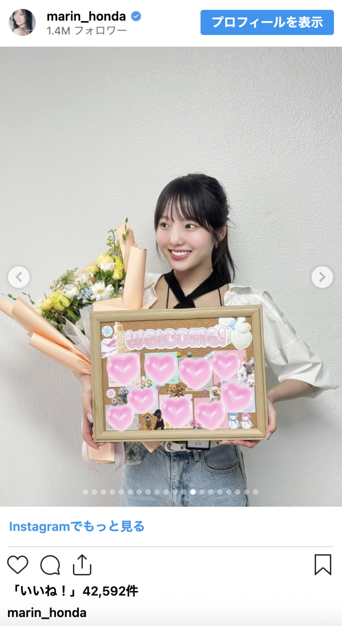 本田真凜、韓国旅のオフショ大量放出にファン歓喜「笑顔が素敵」「超可愛い」