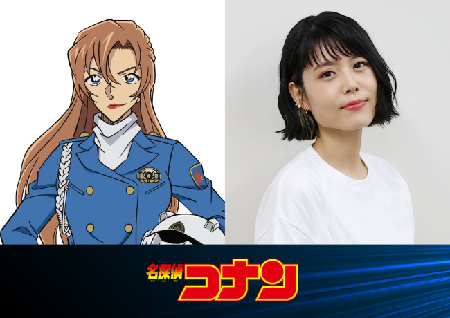 2026年公開の劇場版『名探偵コナン』で萩原千速を演じる沢城みゆき