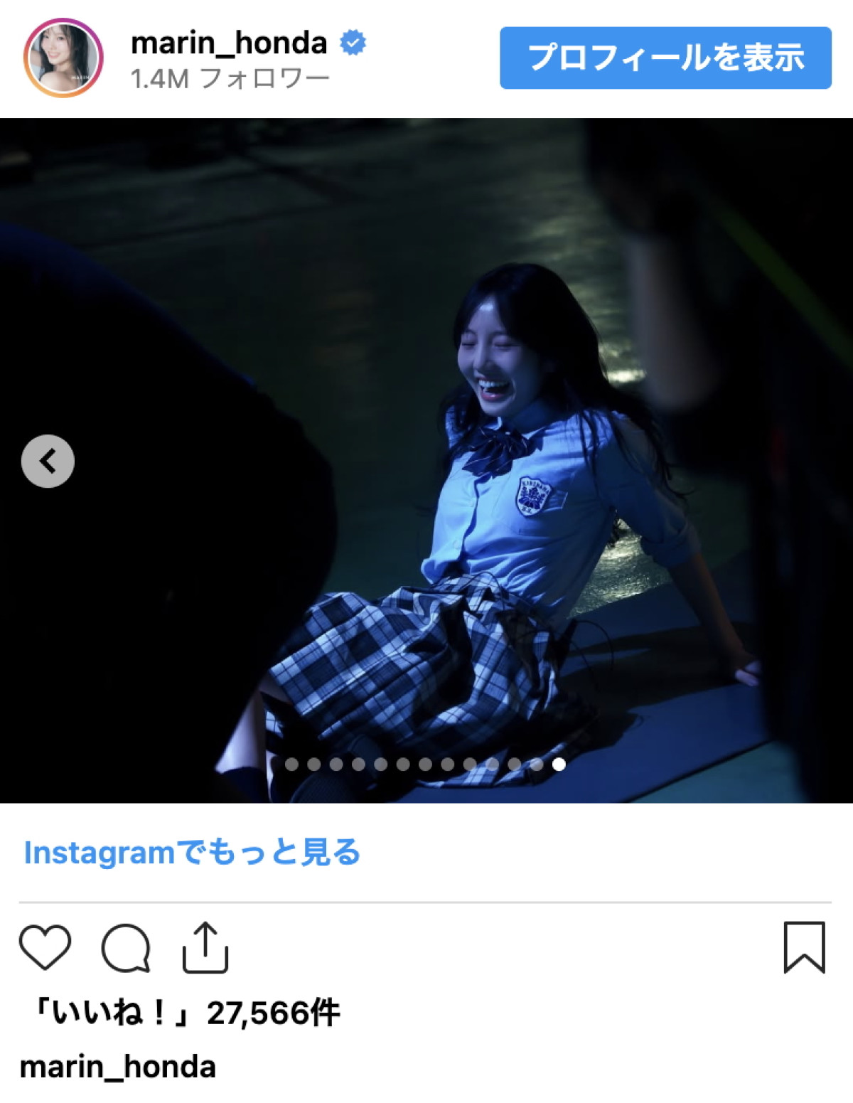 本田真凜、映画『カラダ探し』の制服オフショに反響　痛々しい“流血”シーンも「現役みたい」「いろんな表情が見られるの楽しみ」