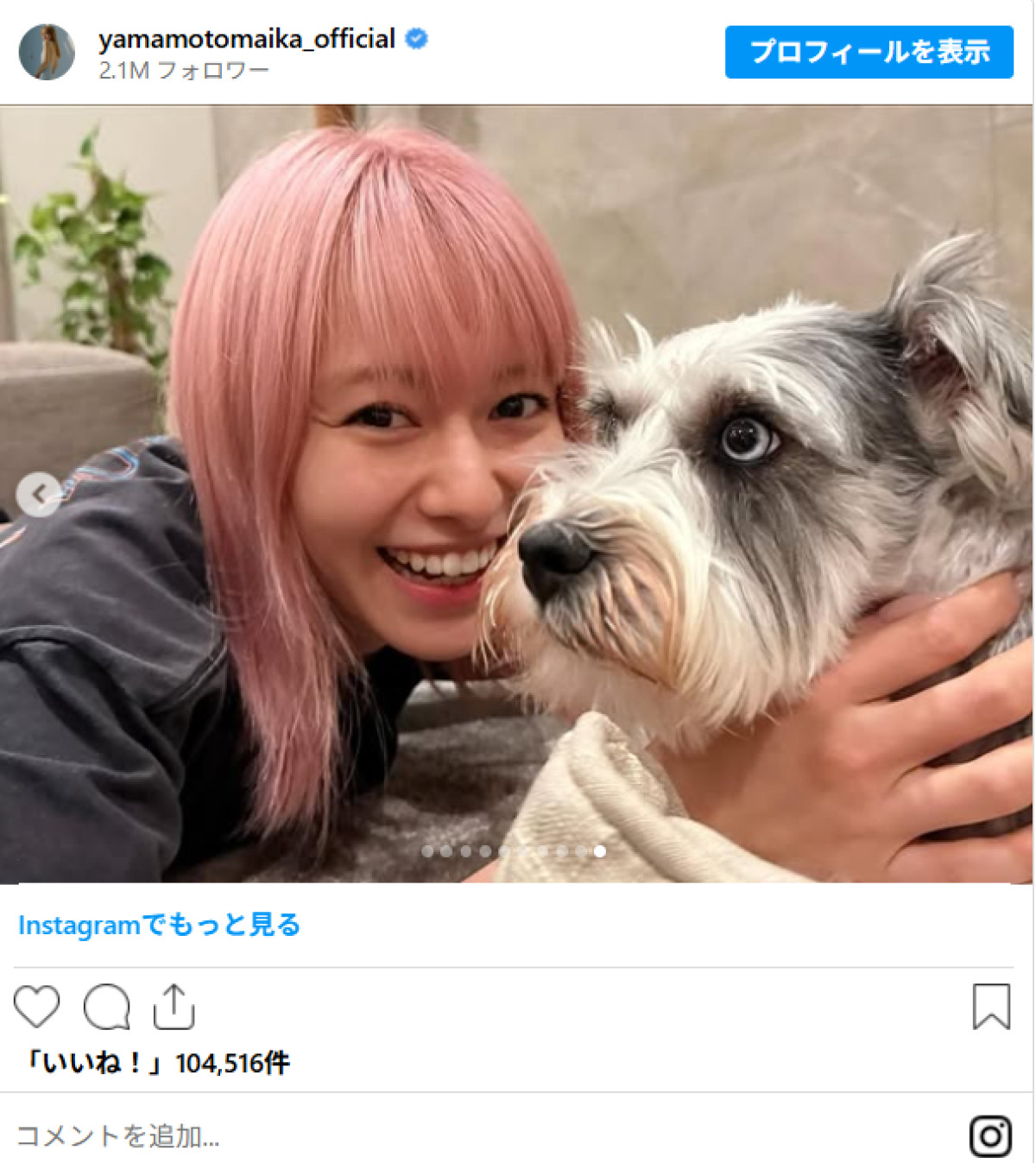 20250922 山本舞香