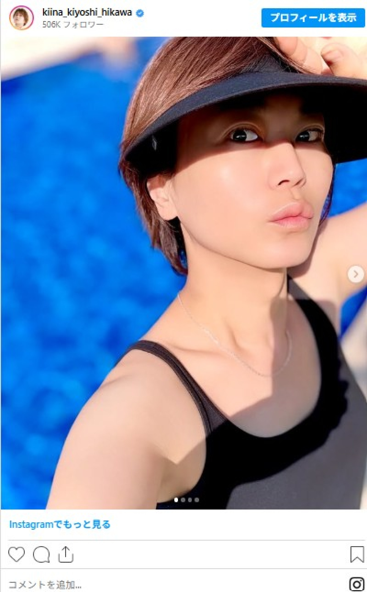 48歳氷川きよし、加速する美しさ！　ショーパン姿に水着姿も　美麗ショットをイッキ見