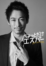 ドラマ『ちょっとだけエスパー』に出演するディーン・フジオカ