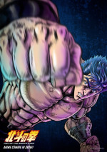 アニメ『北斗の拳 ‐FIST OF THE NORTH STAR‐』キャラクターイメージビジュアル（ケンシロウ）