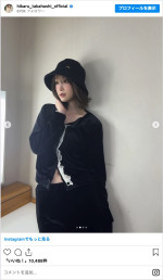 “へそ出しルック”を披露した高橋ひかる　※「高橋ひかる」インスタグラム
