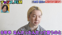 『チャンスの時間』（ABEMA）#331より