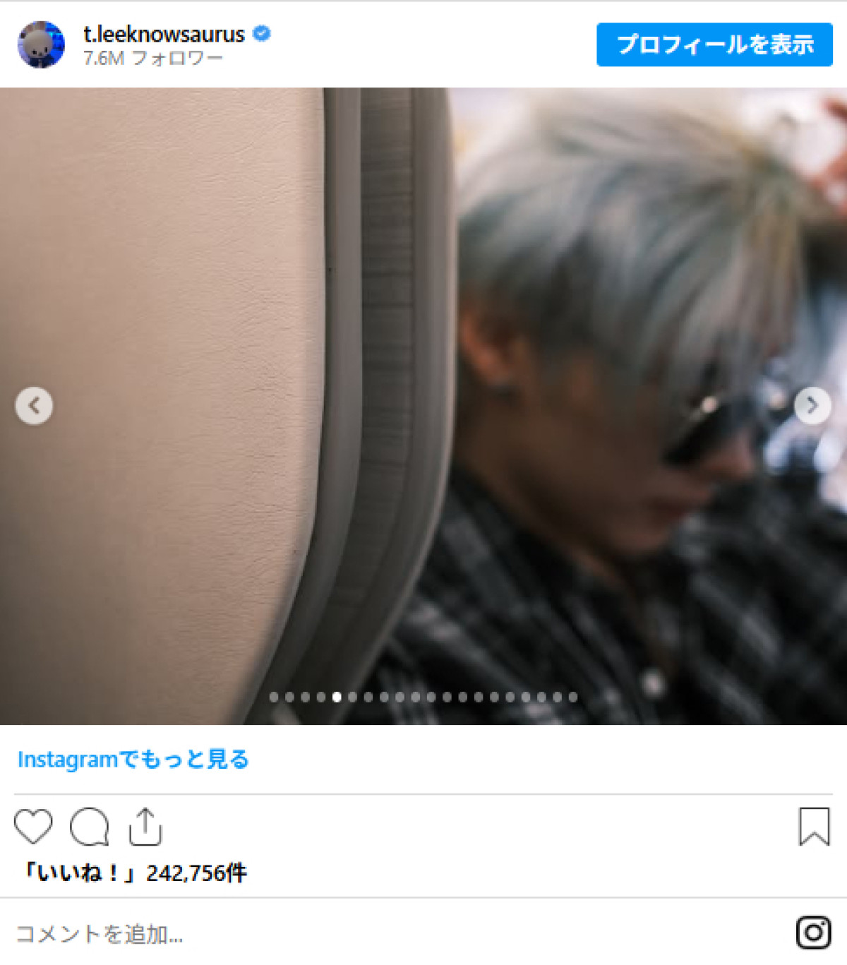 20250929 Stray Kids リノ