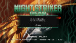 『ナイトストライカーGEAR』スクリーンショット