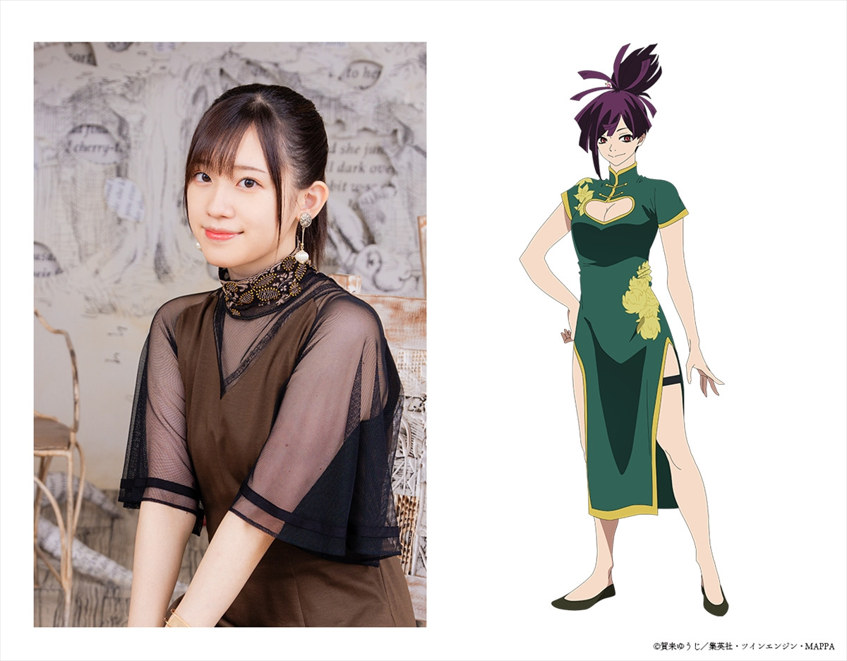 『地獄楽』第二期、第一弾PV解禁　新キャストに遊佐浩二＆内田真礼＆大原さやか　MAPPA描き下ろし新キャラビジュも