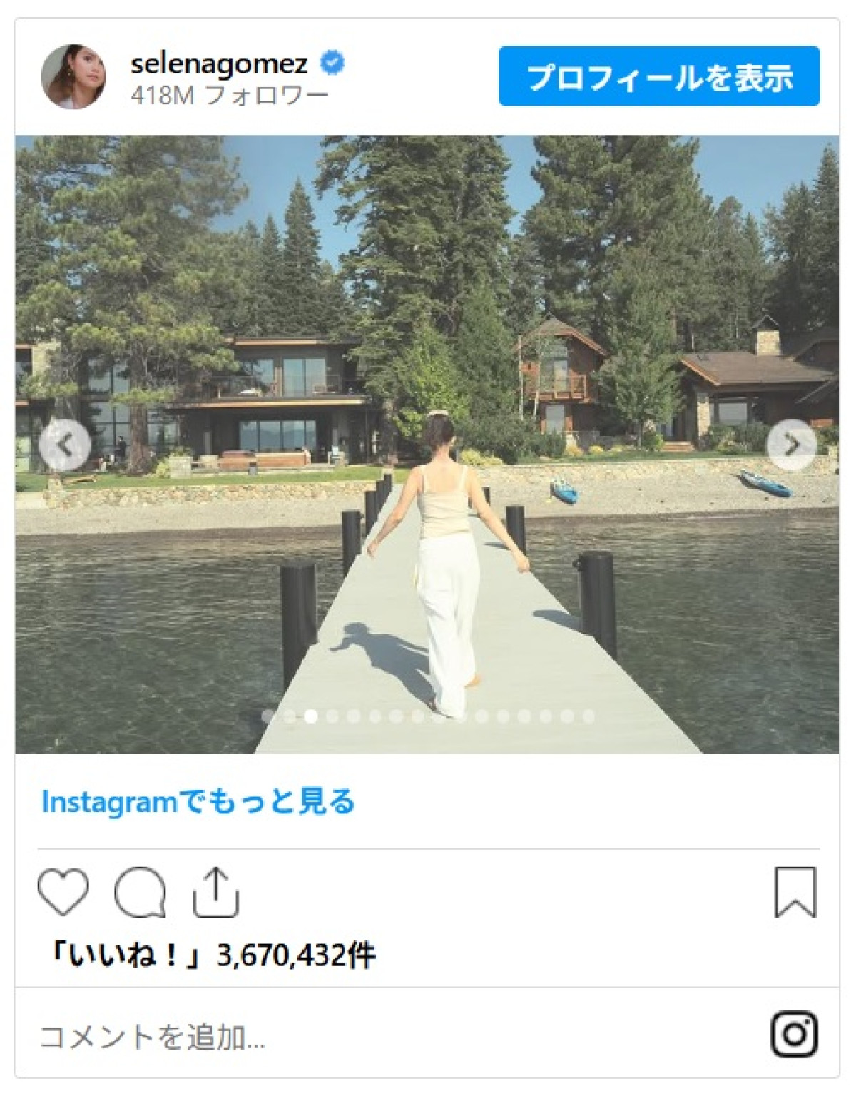 セレーナ・ゴメス＆婚約者、各自独身さよならパーティーを終えて合流