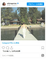 セレーナ・ゴメス＆婚約者、各自独身さよならパーティーを終えて合流※「Selena Gomez」インスタグラム
