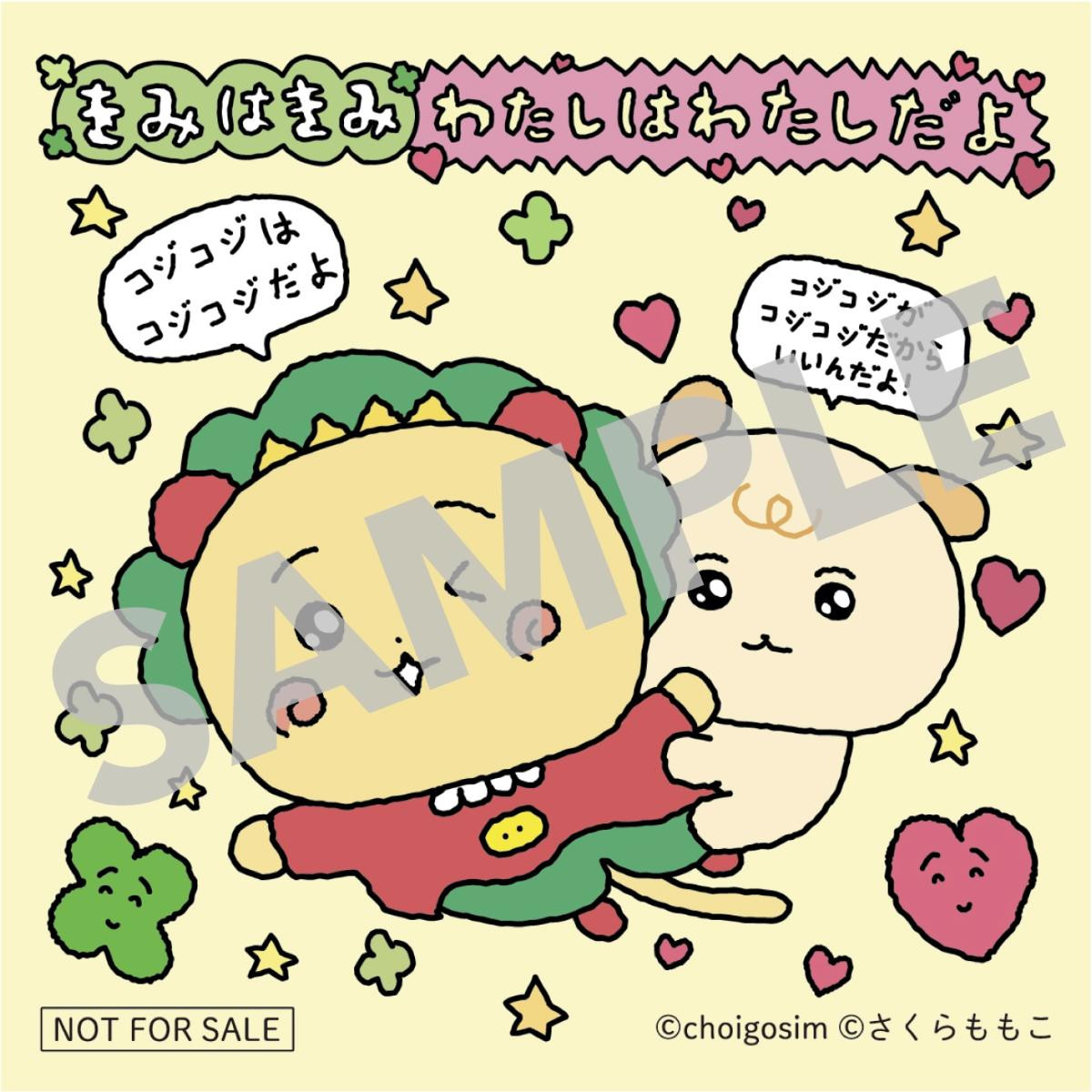 250912「チェゴシム×コジコジ POP UP SHOP」