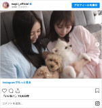井上和（左）と与田祐希（右）　※「井上和」インスタグラム