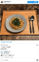 キノコの和風パスタ！　※「椎名桔平」インスタグラム