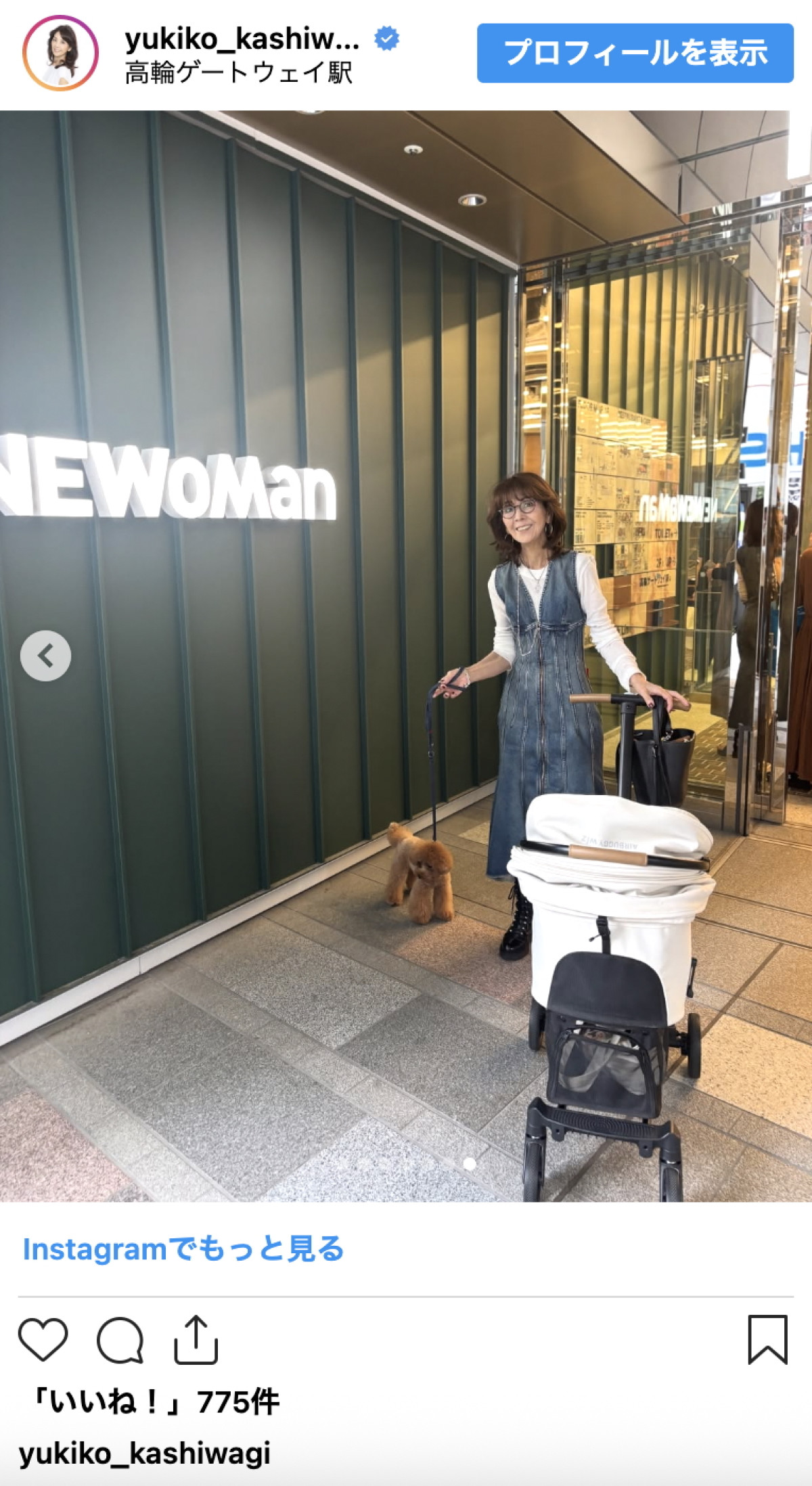 柏木由紀子77歳、デニムワンピ×ブーツの大人コーデ披露「美しい」「とっても素敵」