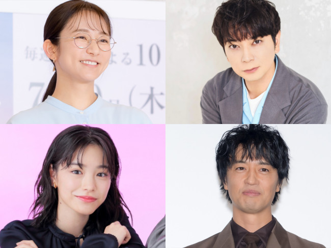 （左上から時計回りで）木村文乃、松本潤、斎藤工、當真あみ