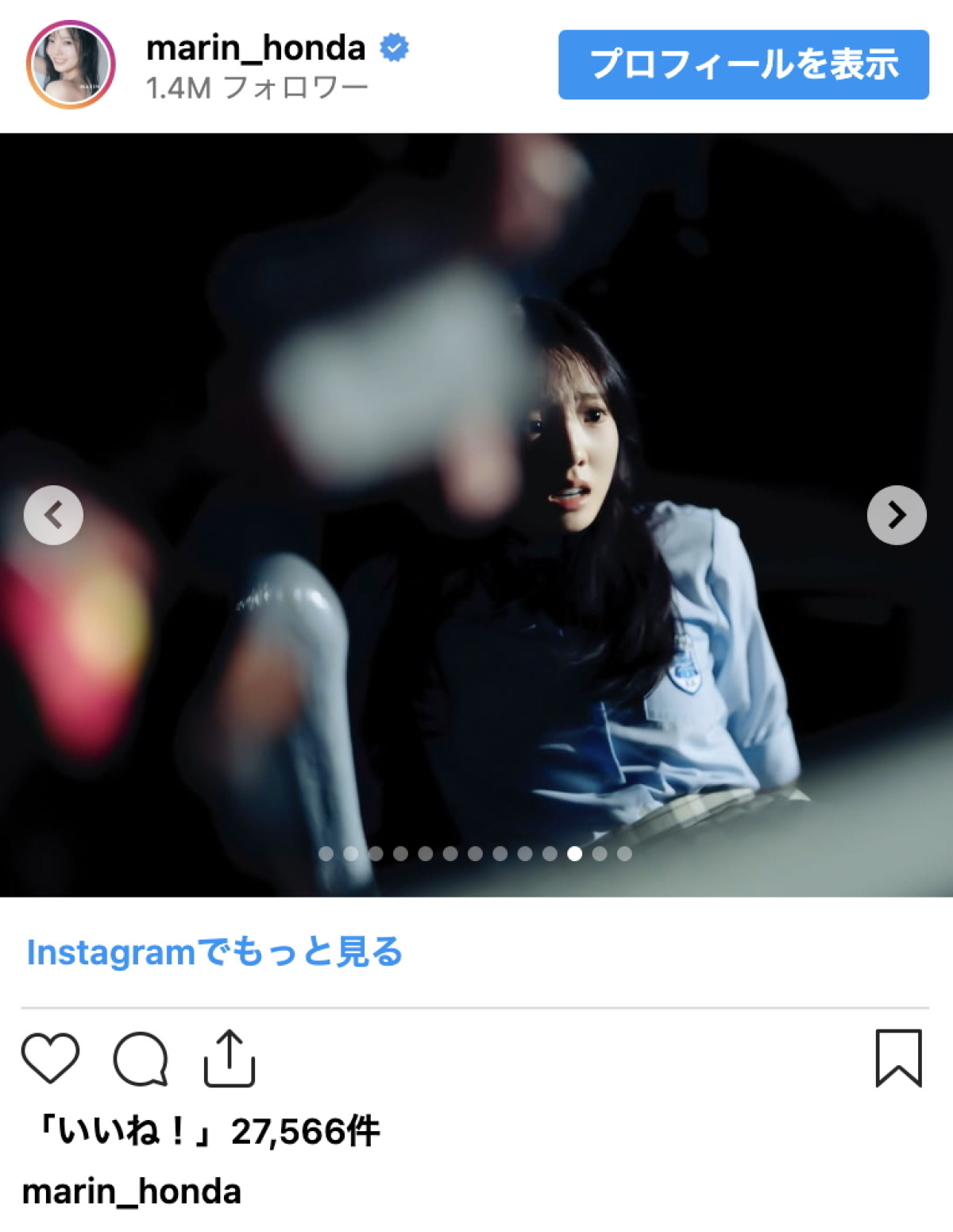 本田真凜、映画『カラダ探し』の制服オフショに反響　痛々しい“流血”シーンも「現役みたい」「いろんな表情が見られるの楽しみ」